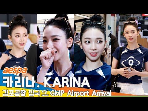 250728 وصول مطار كارينا بعد الانتهاء من جدول "نايك" في الصين (عبر الأخبار)