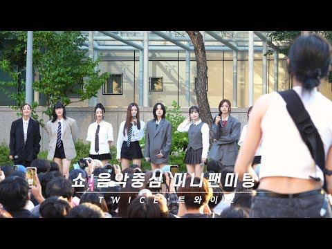 250712 Studio Parn Youtube Update - هذا مخصص لـ Mini Fanmeeting - Full Cam 4K