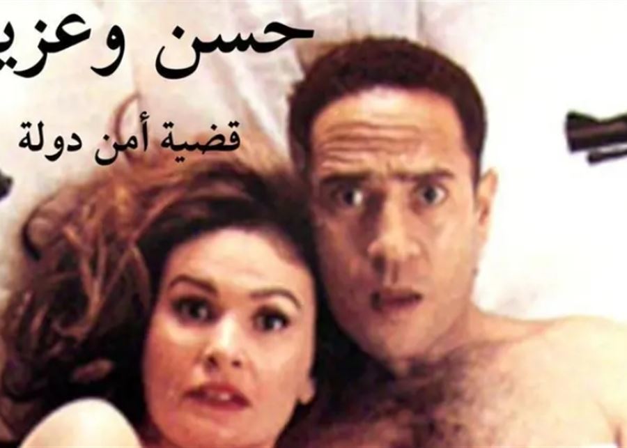 كواليس “حسن وعزيزة”.. رفض نادية الجندي وتأخر عادل إمام وإصرار نبيلة عبيد كواليس "حسن وعزيزة".. رفض نادية الجندي وتأخر عادل إمام وإصرار نبيلة عبيد