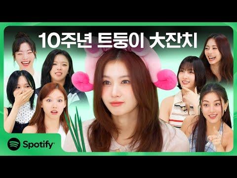 250718 Spotify Korea youtube Update - "حفلة منزل بدون مرشح مع مرتين؟ من فيبي قصر إلى" Harullala "متعة ..." | يسلط الضوء على حزب Spotify House