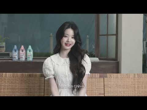 250707 Wonyoung - مقابلة مع Downy