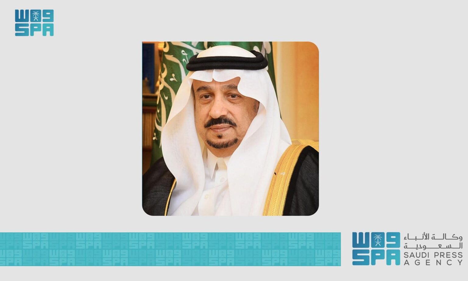 عام / بتوجيهات أمير منطقة الرياض ونائبه: إزالة تعديات على أراضٍ حكومية بمساحة تتجاوز 39 مليون م² - وكالة الأنباء السعودية