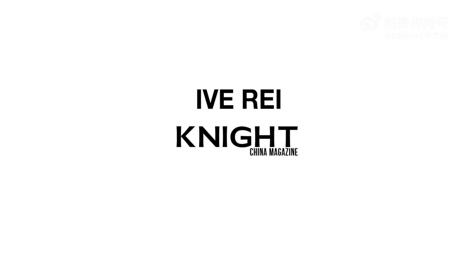 250720 Rei - Magazine Knight China (August 2025 Visualy Greeting Video)