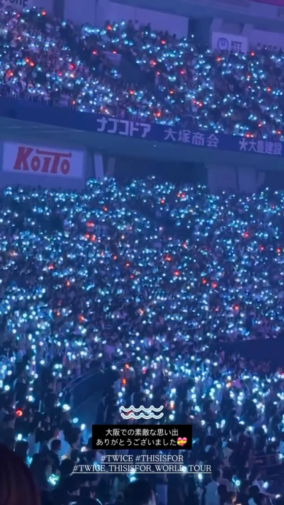 250728 تحديث قصة jypetwice_japan instagram