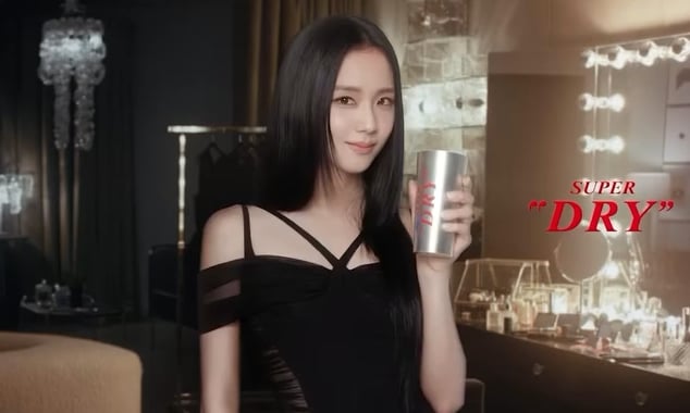 الورد | Blackpink لـ Asahi Super Dry