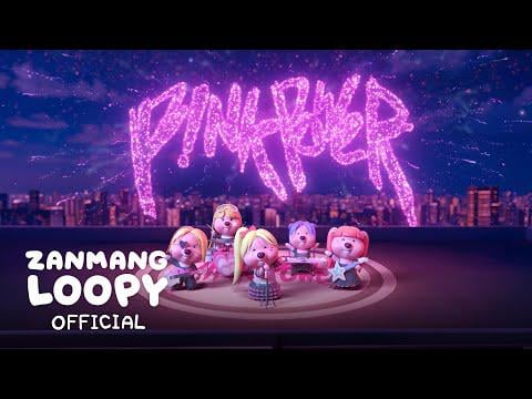 Triples Seoyeon ، Hyerin ، Yubin ، Shion X Zanmang Loopy - Pinkpower