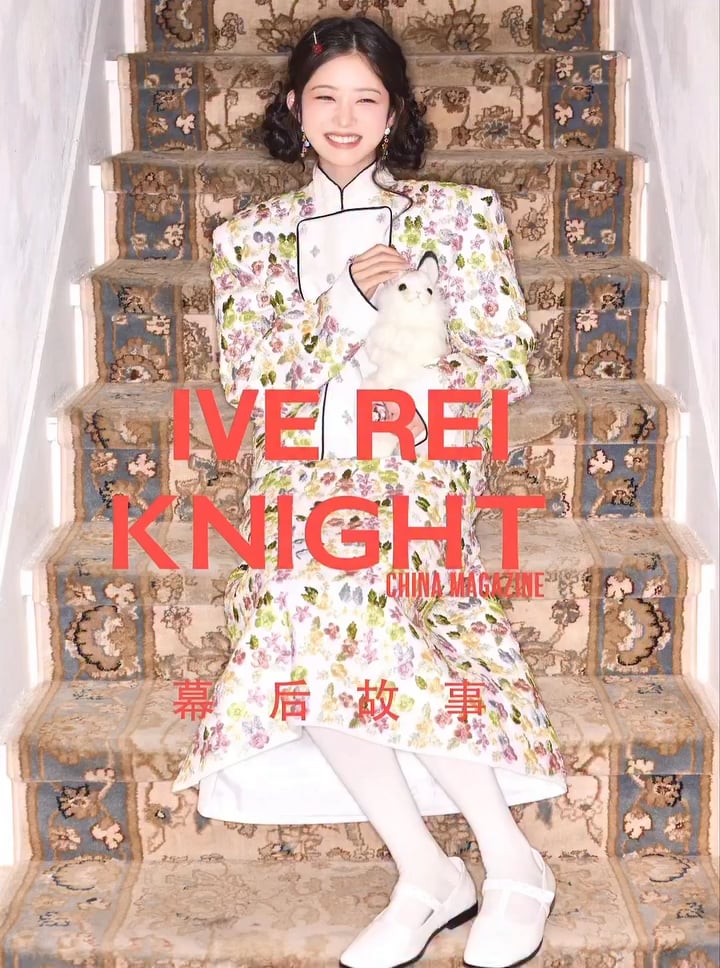 250727 Rei - مجلة Knight China (عدد يوليو 2025 وراء الكواليس)