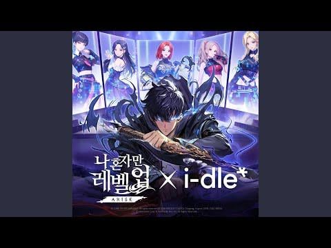 250703 I -LED - ARISE (التسوية المنفردة: ARISE OST)
