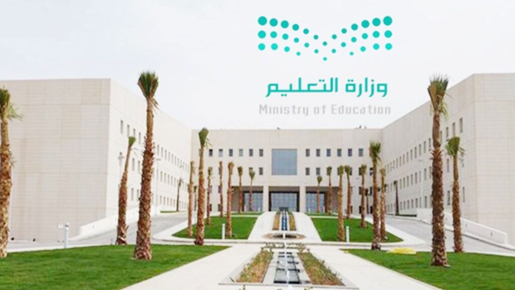 عبر نظام نور.. طريقة التقديم علي النقل الداخلي 1447 بالخطوات والشروط اللازمة للموافقة علي الطلب عبر نظام نور.. طريقة التقديم علي النقل الداخلي 1447 بالخطوات والشروط اللازمة للموافقة علي الطلب
