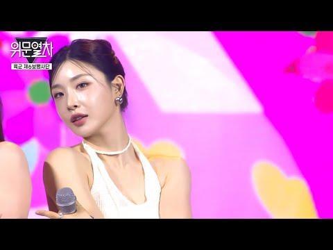 BBGirls - Rollin @ KFN Condolence Train (250713)