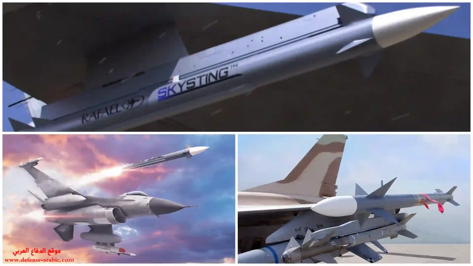 Sky Sting.. إسرائيل تكشف عن صاروخ جو-جو متطور بعيد المدى من الجيل السادس وتعرضه على شركائها الاستراتيجيين