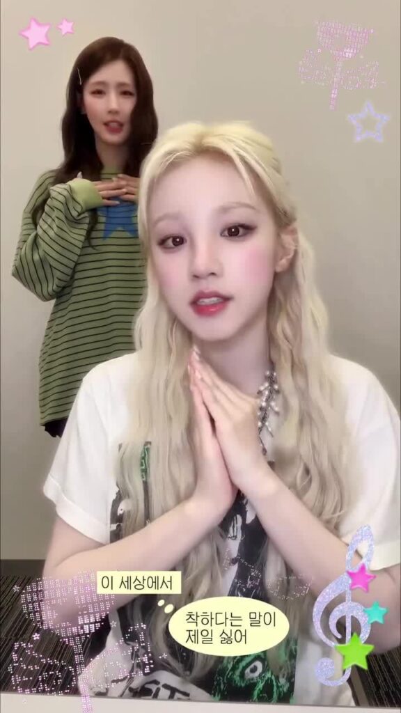 250724 بكرات تشوي Yena yenacore instagram مع Miyeon & Yuqi