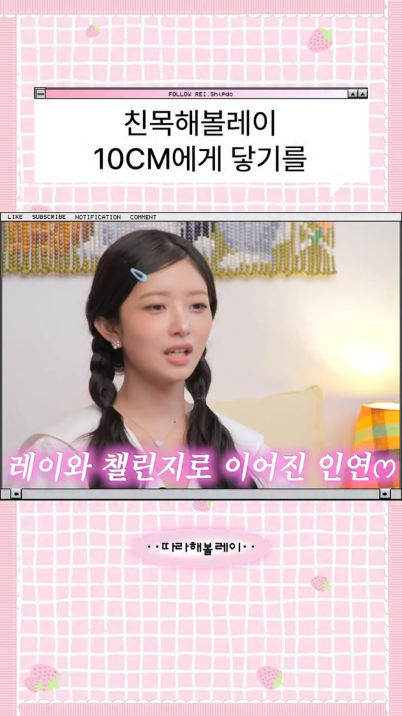 250720 Rei - 10 سم Kwon Jung -yeol Learning Mz من REI (اتبع معاينة REI)