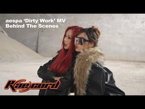 250706 AESPA - [R(ae)cord] الجحيم الموحل الذي يجعلك غير قادر على الخروج من العمل ("العمل القذر" MV وراء)