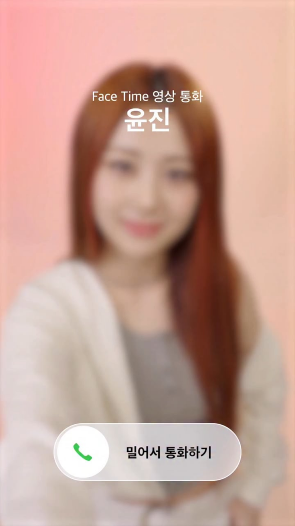 250723 Mom's Touch Instagram Update مع Huh Yunjin