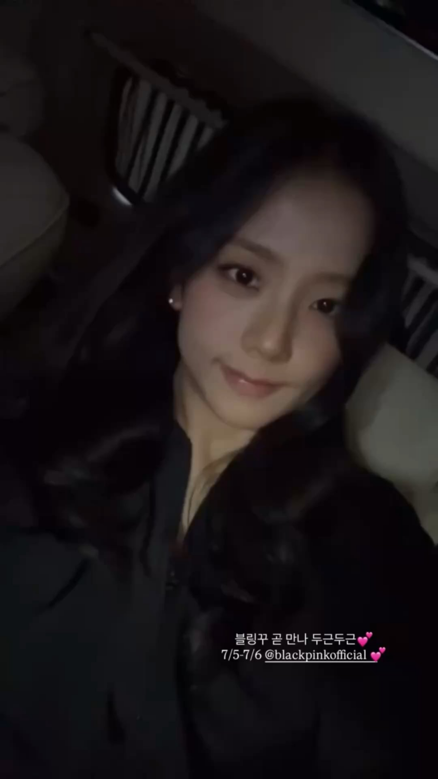 250702 تحديث قصة JISOO IG