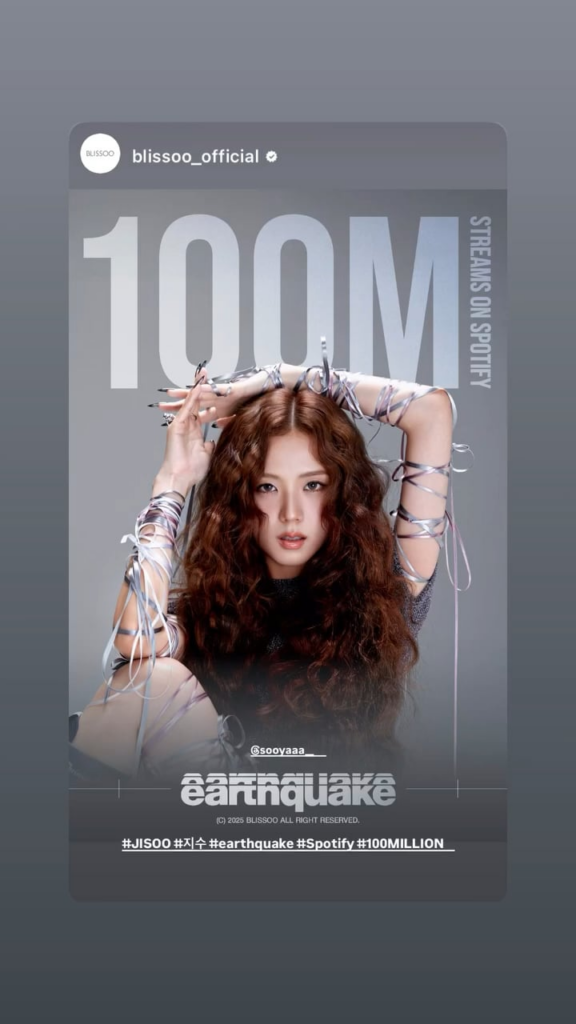 250702 تحديث قصة JISOO IG