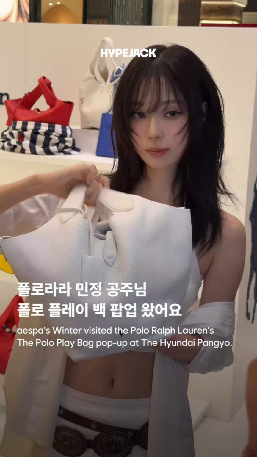 250728 تحديث Hypejack Instagram مع فصل الشتاء