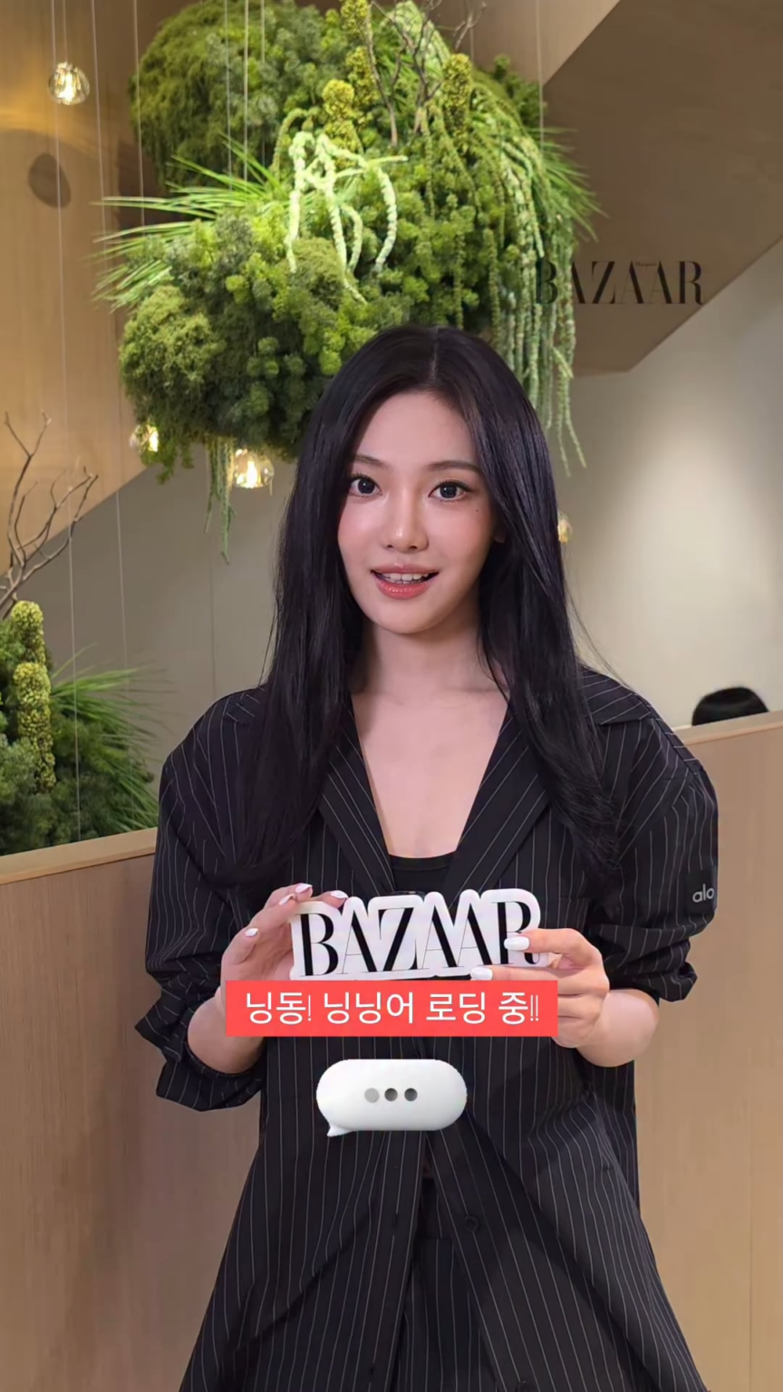 250701 تحديث Harper's Bazaar Korea Instagram مع Ningning