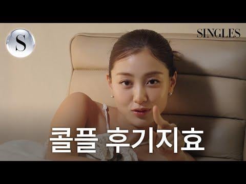 250728 Singles Mania Youtube Update - لا يمكن النوم ، مرة واحدة؟ تعال في - #Jihyo تسرب قصة كولدبلاي 😴🎤 | مقابلة كذبة مع جيهيو