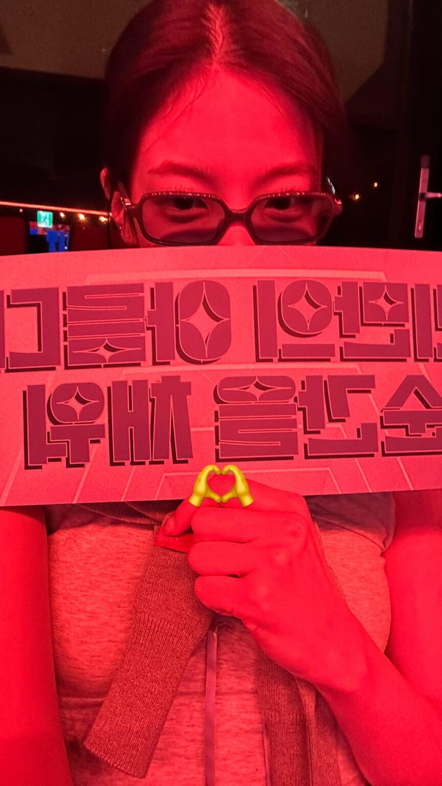 250720 LIA_LOVES___ (ITZY LIA) تحديثات قصة Instagram مع مرتين - LIA @ 6th World Tour: هذا في Incheon Day 2