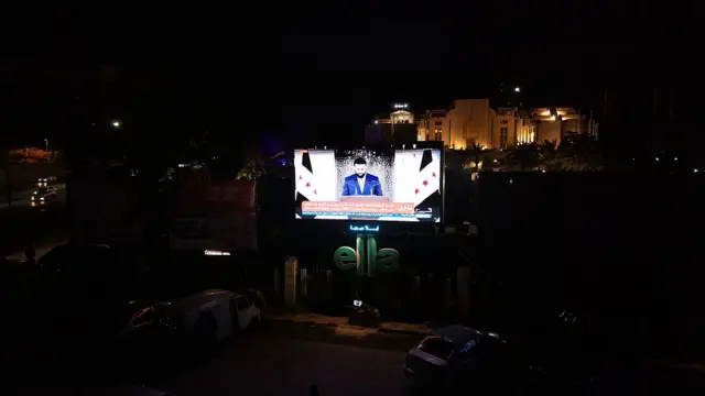 الشرع