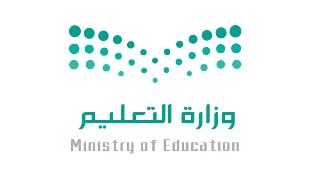 التقويم الدراسي 1447 بعد التعديل “وزارة التعليم السعودية” تكشف مواعيد العودة للمدارس بالعام الجديد