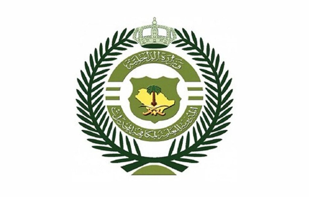 القبض على شخص بمنطقة الحدود الشمالية لترويجه أقراصًا خاضعة لتنظيم التداول الطبي