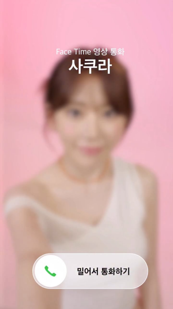 250722 MOM's Touch Instagram Update مع Miyawaki Sakura