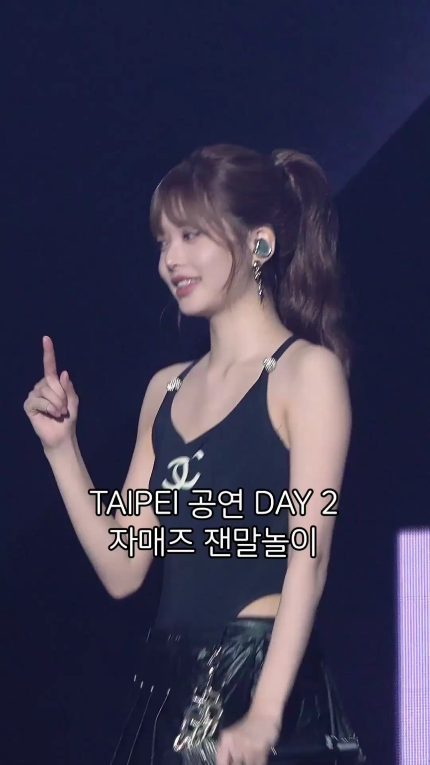 250724 le sserafim tiktok تحديث مع Huh Yunjin & Hong Eunchae - لعبت الأخوات أيضًا WordPlay🤗