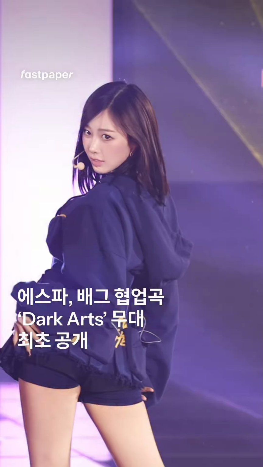 250727 تحديث Fastpaper Instagram مع AESPA @ PUBG Nations Cup 2025