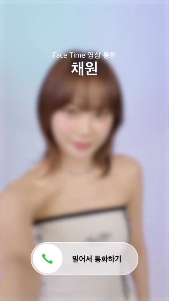 250721 Mom's Touch Instagram Update مع Kim Chaewon