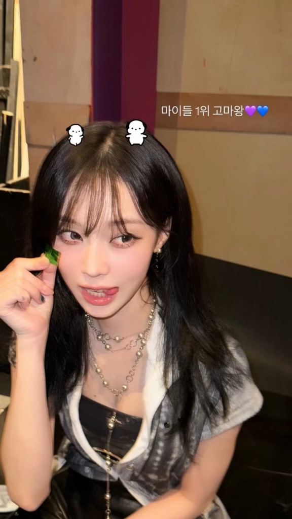 250710 تحديث قصة Winter Instagram