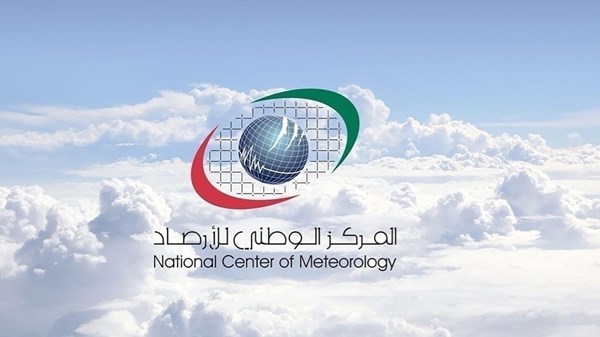 انخفاض بدرجات الحرارة غداً - الاتحاد للأخبار