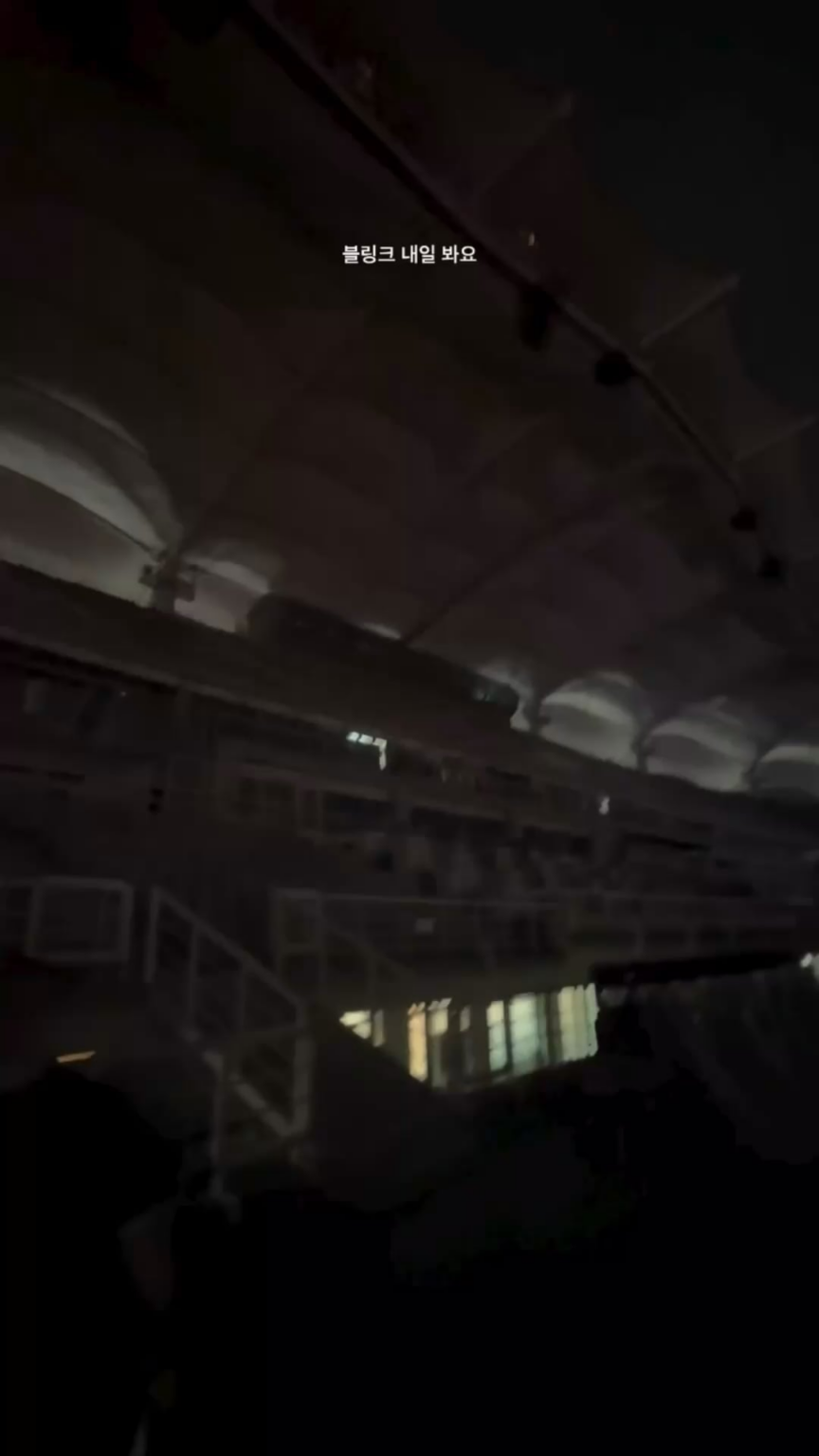 250705 تحديث قصة Rosé IG