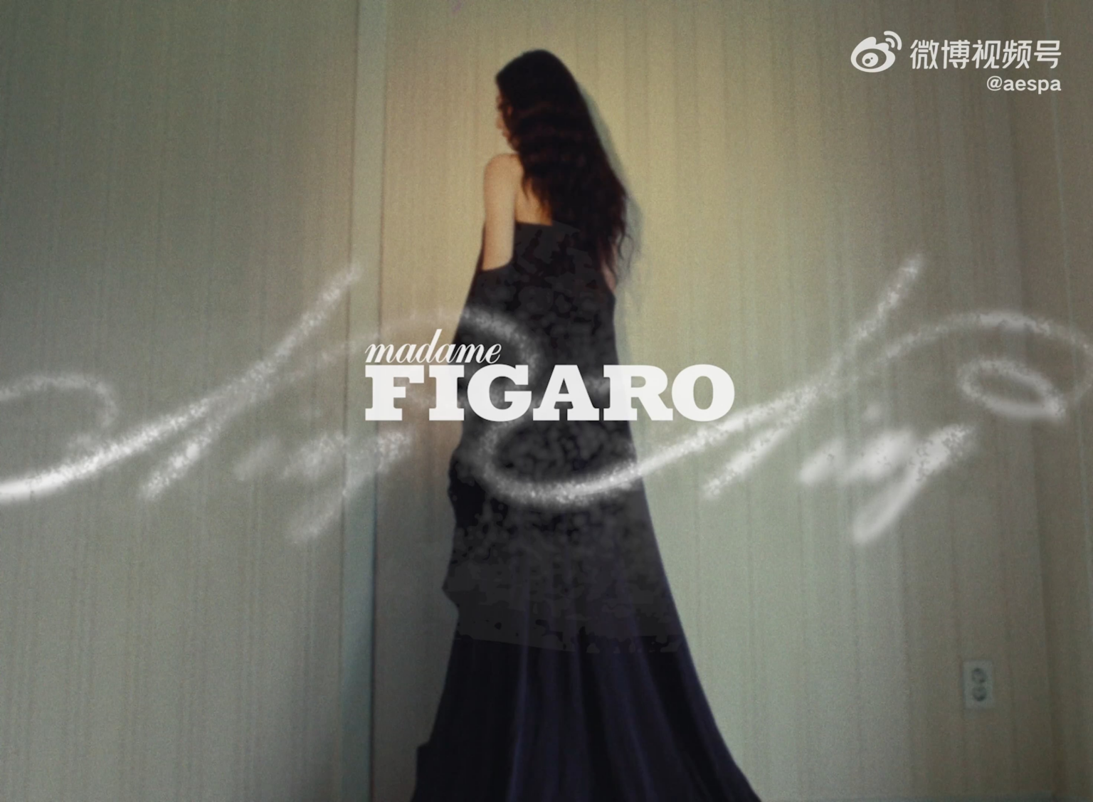 250713 Ningning for Madame Figaro China (July 2025 age + cover cover)