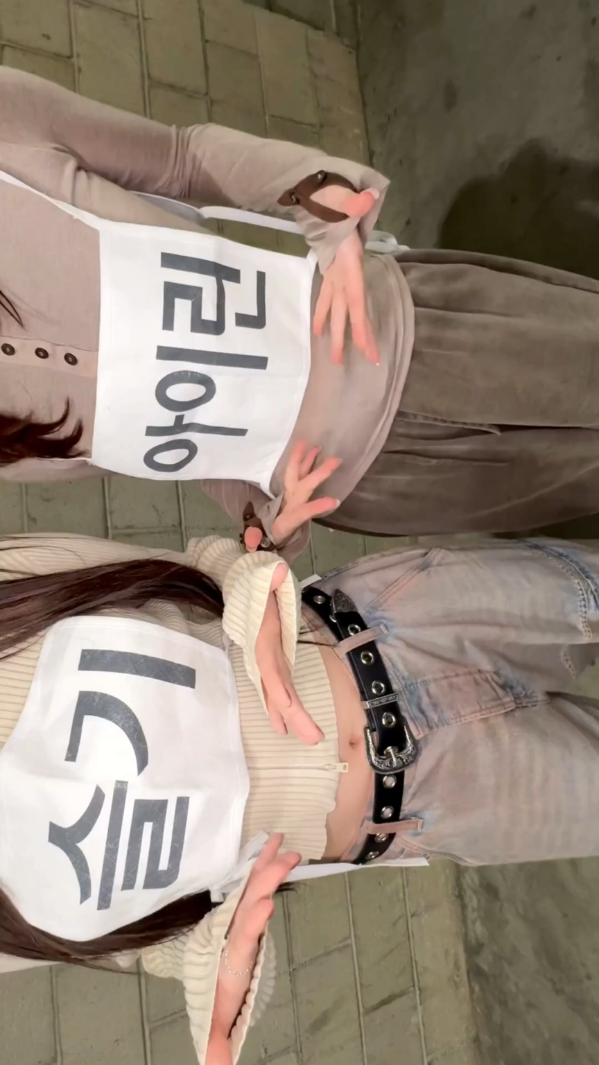 250727 AESPA Tiktok Update مع Karina & Winter - 𝑇𝐼𝐿𝑇