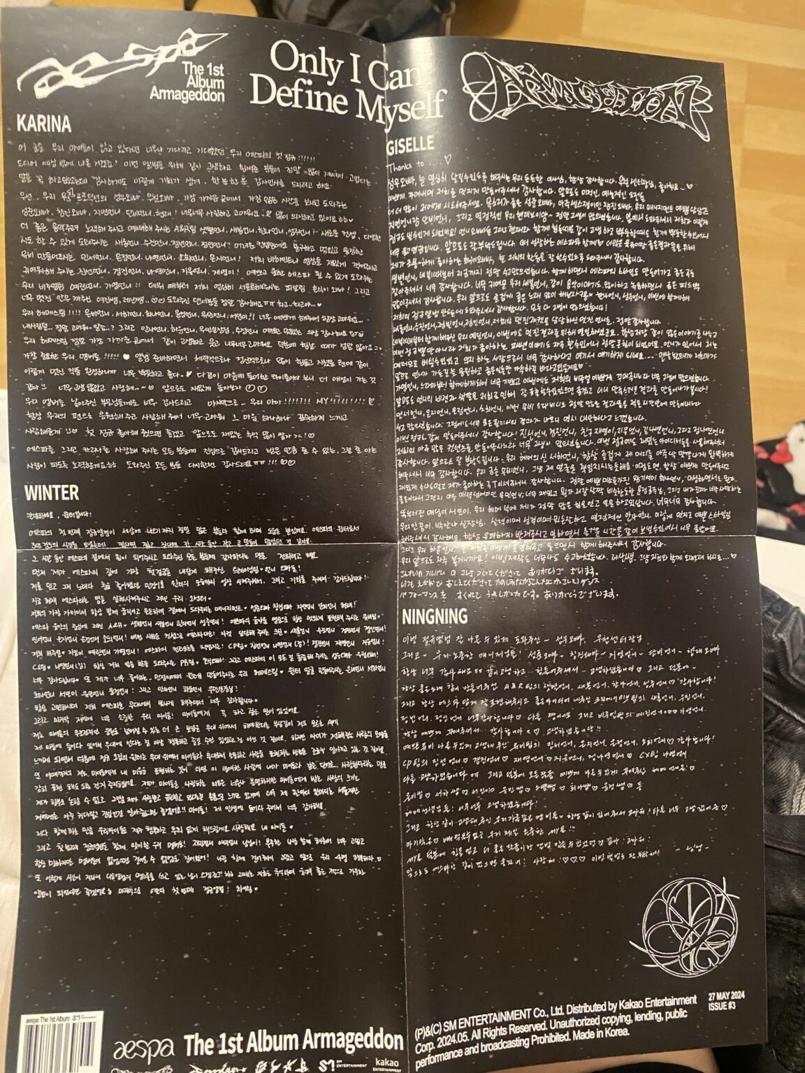 هل يمكن لشخص يعرف أن يترجم هذا الكورية؟