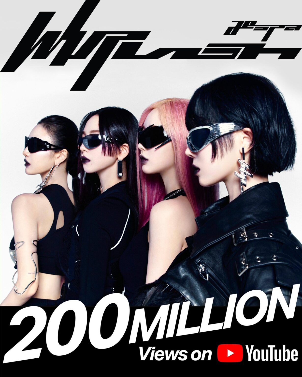 250715 AESPA's 'Whiplash' MV يضرب 200 متر مشاهدة على YouTube!