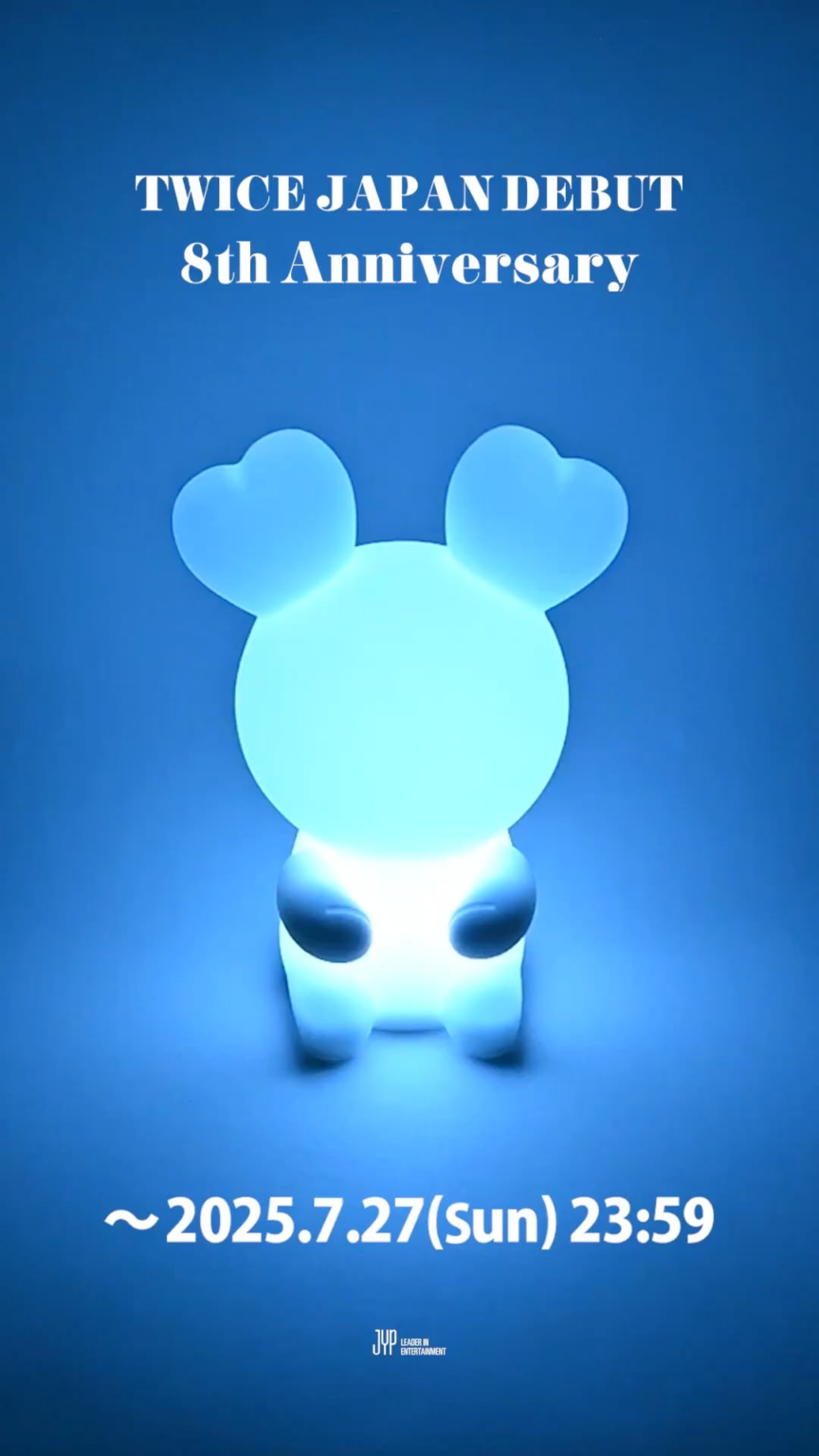 250726 مرتين اليابان الرسمي تويتر - مرتين اليابان لاول مرة الذكرى السنوية الثامنة ضوء السيليكون النور الذي تم إصداره!