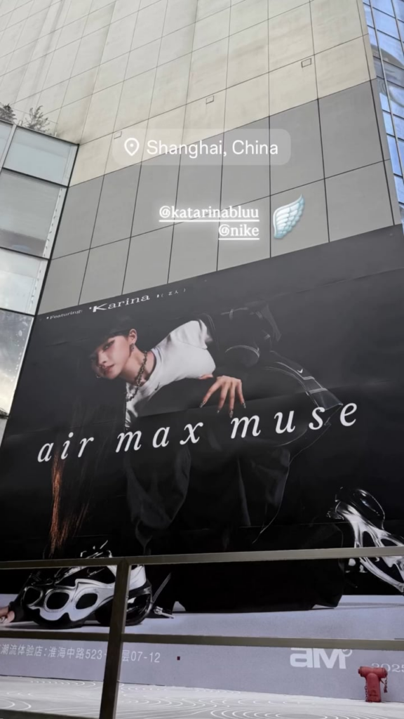 250728 مصممة تحديث قصة ANNA Instagram مع Karina