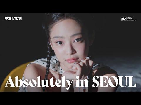250731 [SEOUL x JENNIE] بالتأكيد في سيول - دعابة