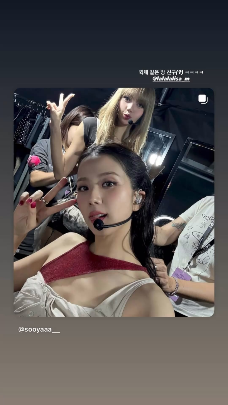 250708 تحديث قصة JISOO IG