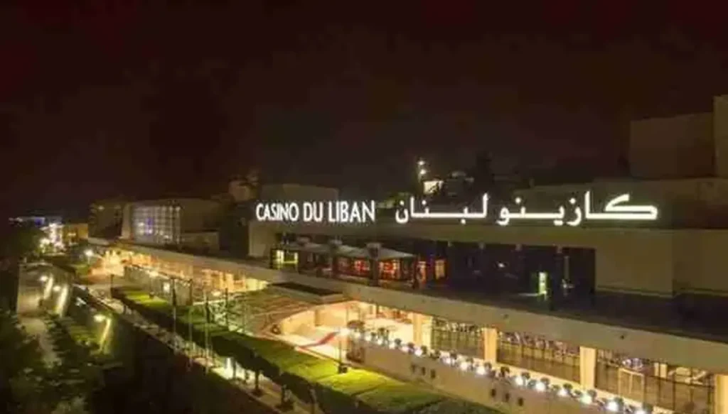 محام عن توقيف رئيس مجلس إدارة 'كازينو لبنان': دفع ثمن اتفاق سياسي