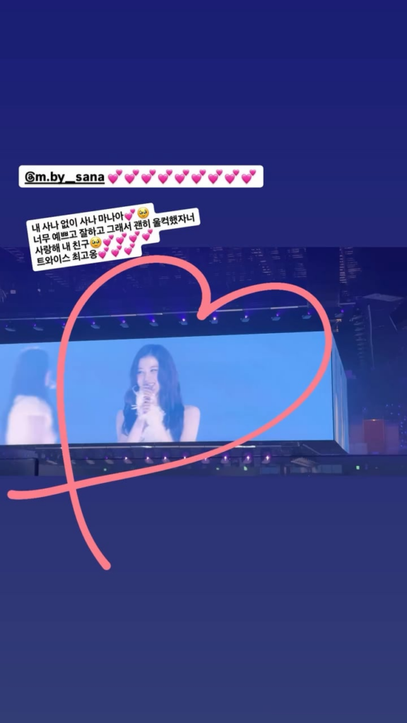 250720 Noodle.zip (i -dle Miyeon) story story story مع Sana - '' بدون Sana الخاص بي ، لا توجد حياة (لا Sana no Life) جميلة جدًا وفعلت جيدًا لدرجة أنني أصبحت عاطفيًا دون سبب. أحبك يا صديقي مرتين هو الأفضل "