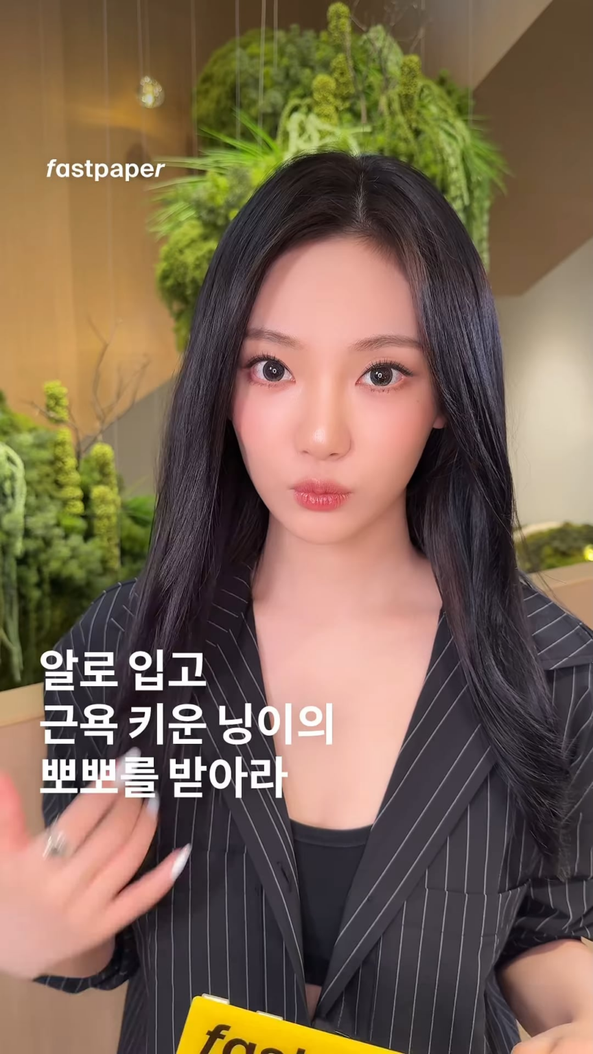 250701 تحديث Instagram السريع مع Ningning