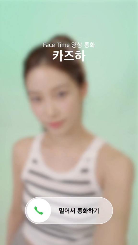 250724 MOM's Touch Instagram Update مع Kazuha