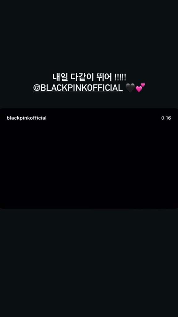 250705 تحديث قصة JISOO IG