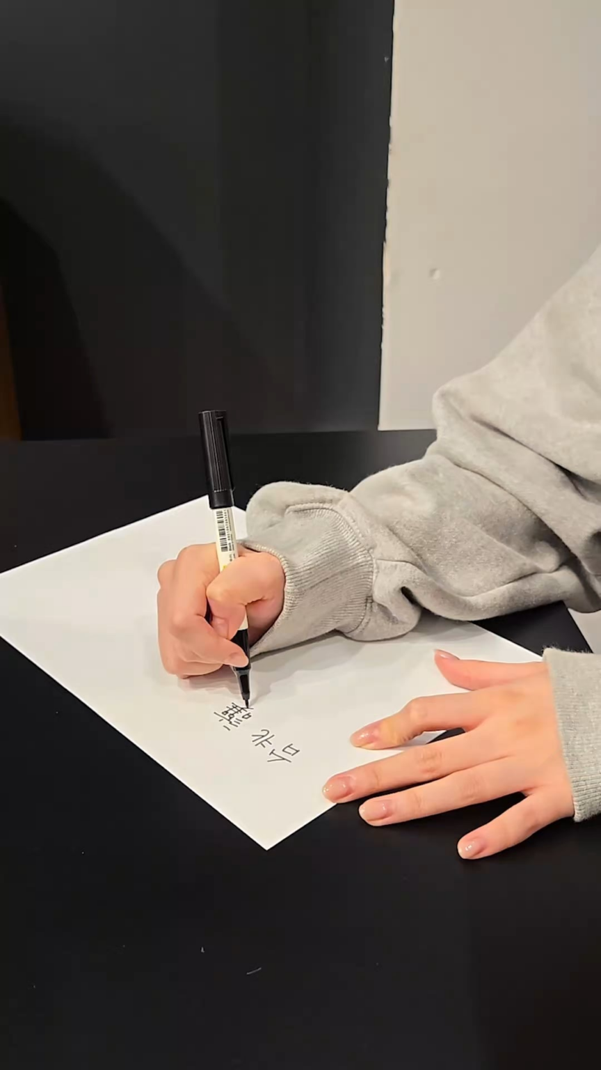 250716 le sserafim tiktok update - 🚨spoiler تنبيه: مجموعة بطاقة بريدية مكتوبة بخط اليد (Taipei ver.)