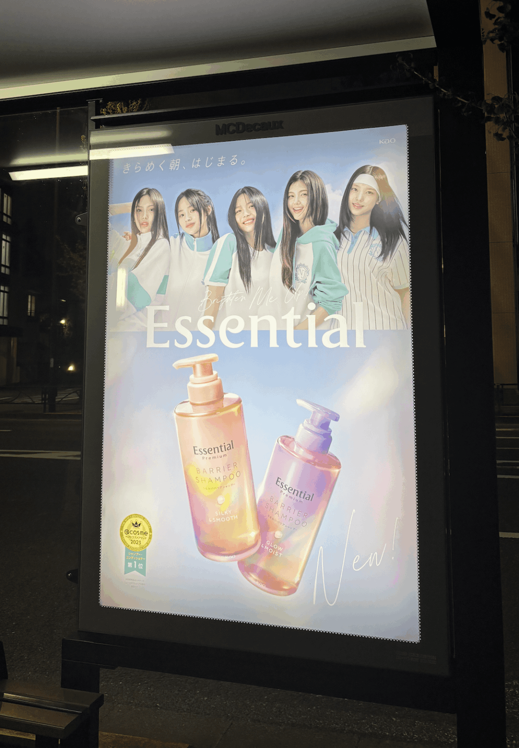 ركض إلى نيجينز في محطة للحافلات في اليابان !! 🤭🤭